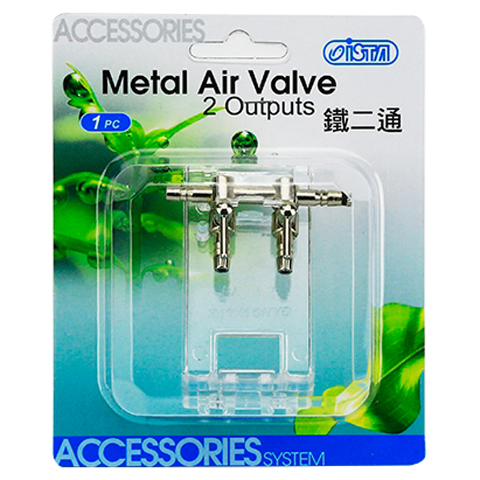 ISTA Metal Air Valve - 2 Output