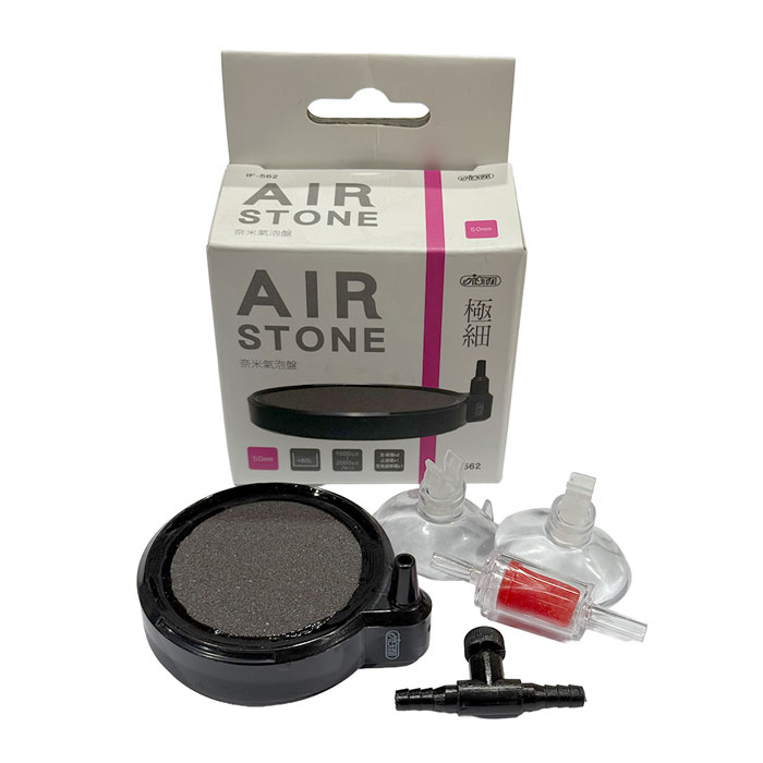 ISTA 50mm Air Stone Kit